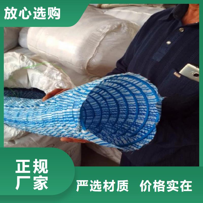 軟式透水管鋼塑格柵助您降低采購成本當地品牌