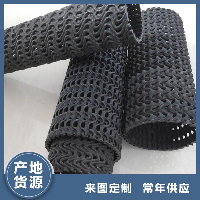 【硬式透水管】聚酯布打造好品質同城生產廠家