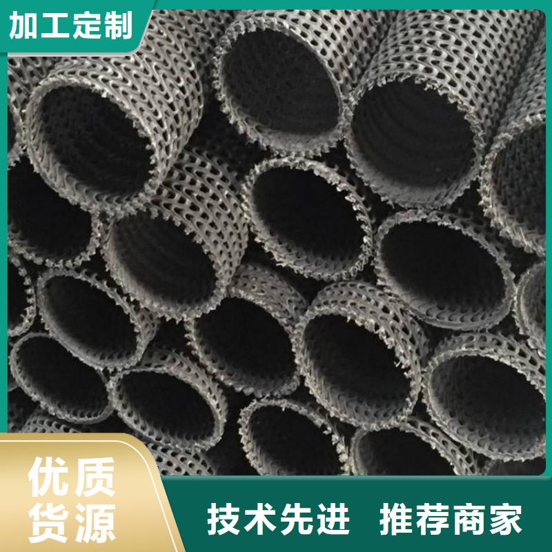 【硬式透水管】土工格柵品種全匠心打造