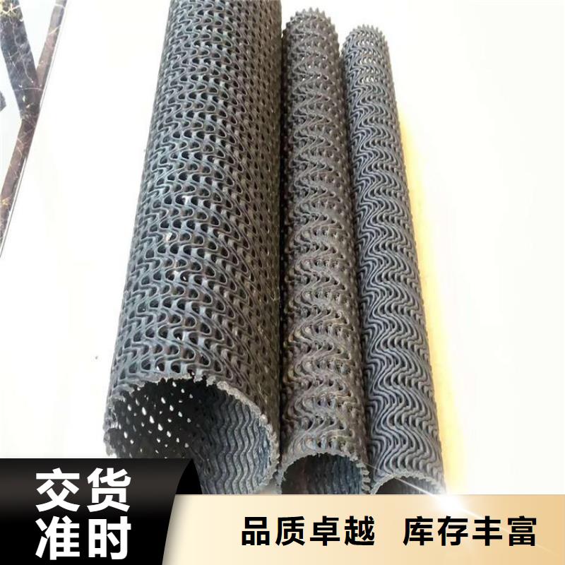 硬式透水管_土工布優選廠商品牌大廠家