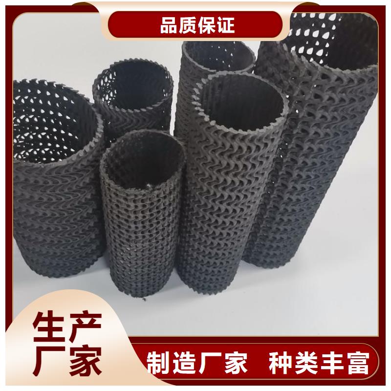 【硬式透水管拉筋帶安裝簡單】專業生產團隊