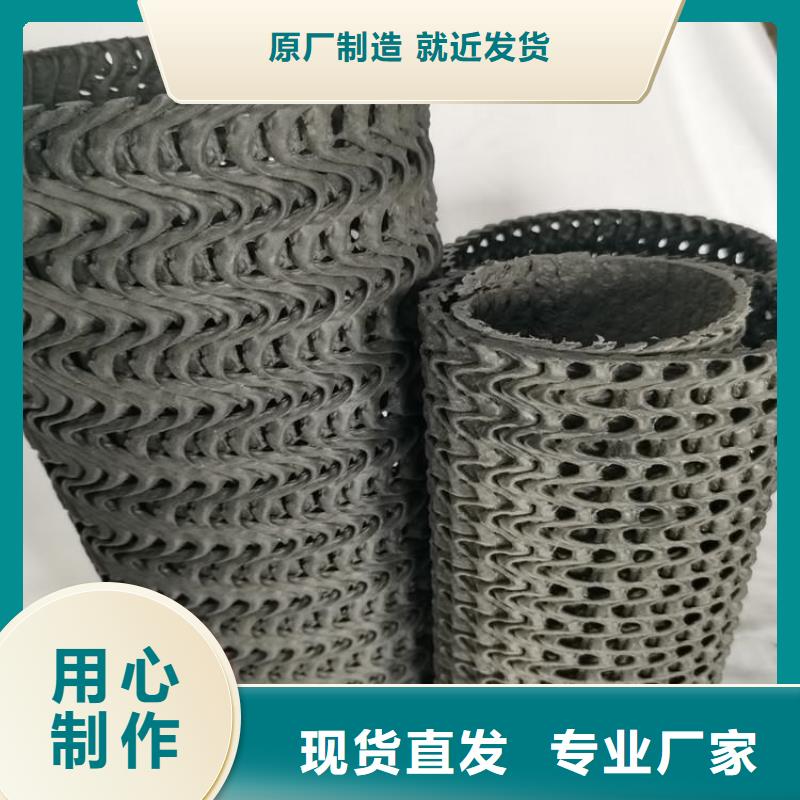 【硬式透水管_HDPE土工膜嚴選用料】一站式供應
