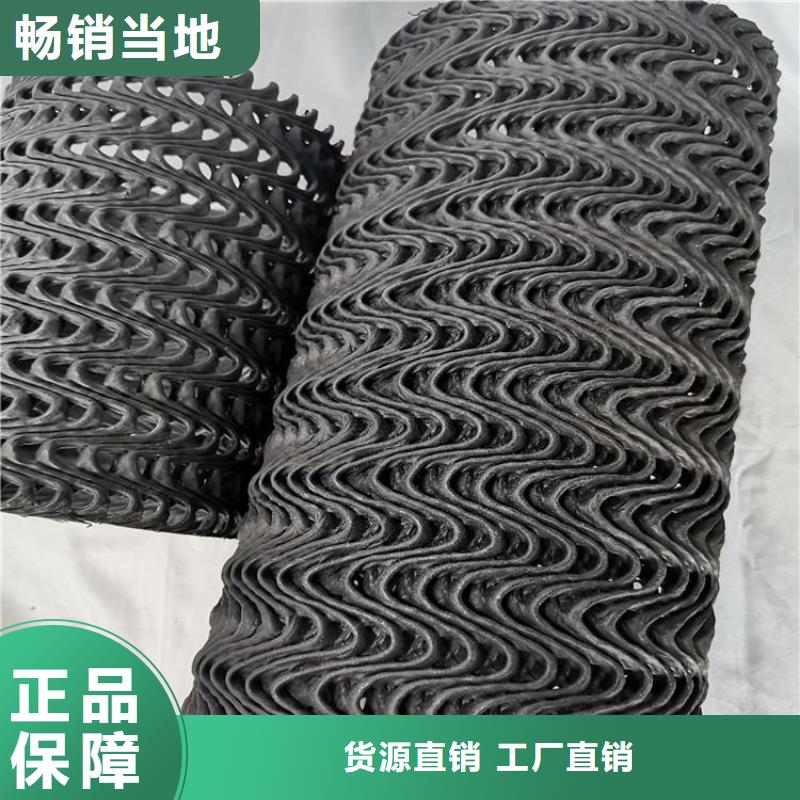 硬式透水管土工格柵批發供應用心服務