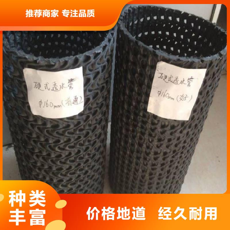 硬式透水管土工布品質服務用品質說話