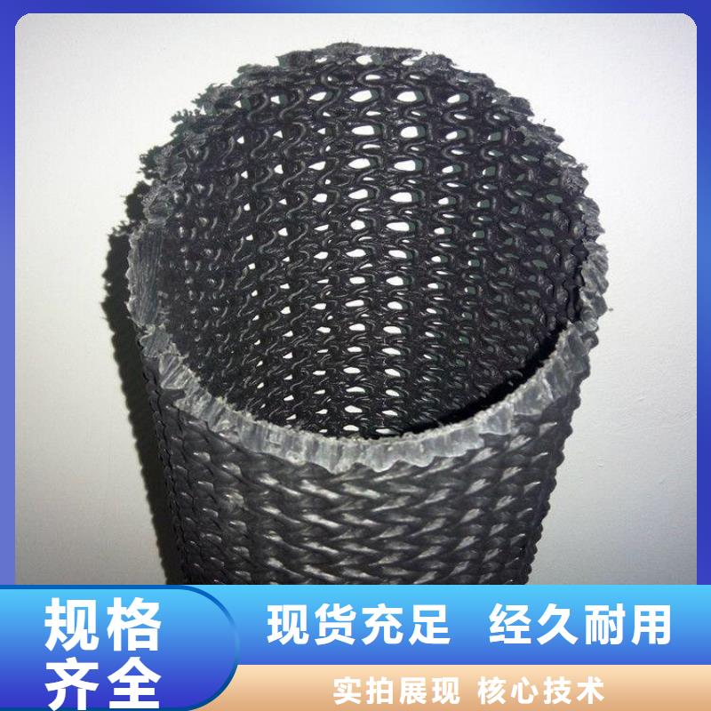 硬式透水管軟式透水管專注細節使用放心拒絕差價
