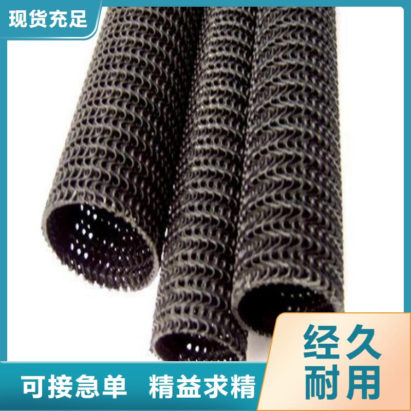 硬式透水管-聚酯布專注生產制造多年工廠價格