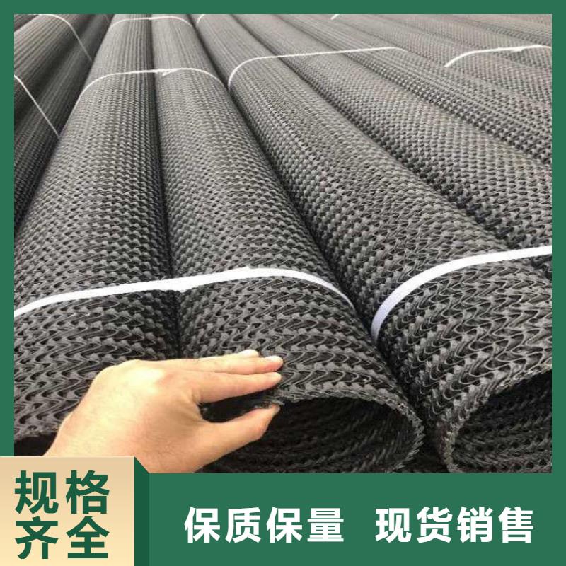 硬式透水管,軟式透水管甄選好廠家拒絕偽劣產(chǎn)品