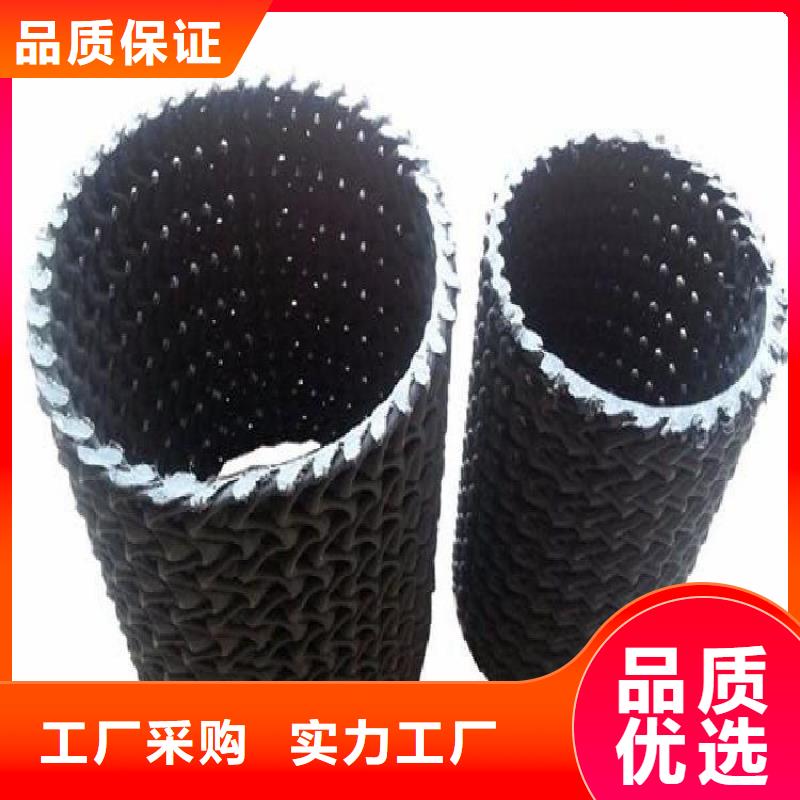 【硬式透水管】土工網墊助您降低采購成本銷售的是誠信
