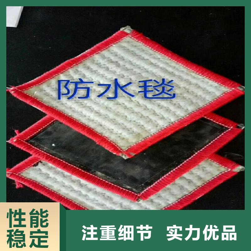 【膨潤土防水毯,塑料格柵工藝層層把關】精工細致打造