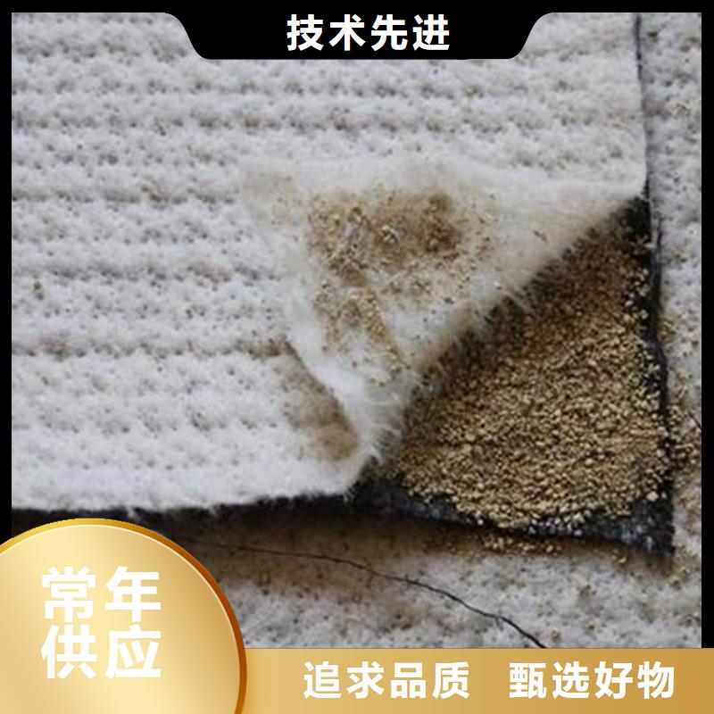 膨潤土防水毯玻纖格柵用品質說話加工定制