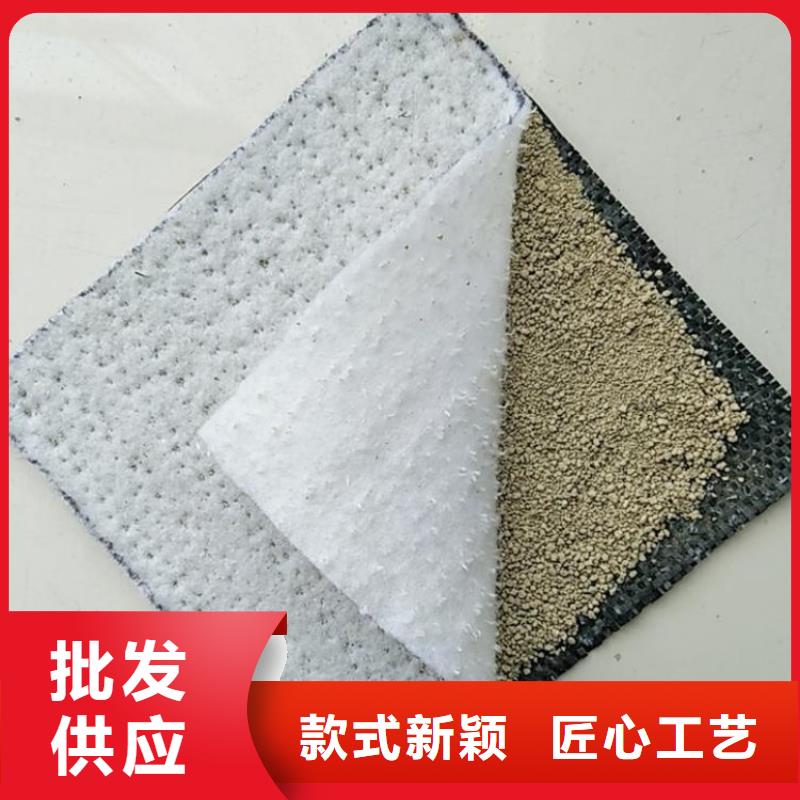 膨潤土防水毯【防裂貼】質檢嚴格您想要的我們都有