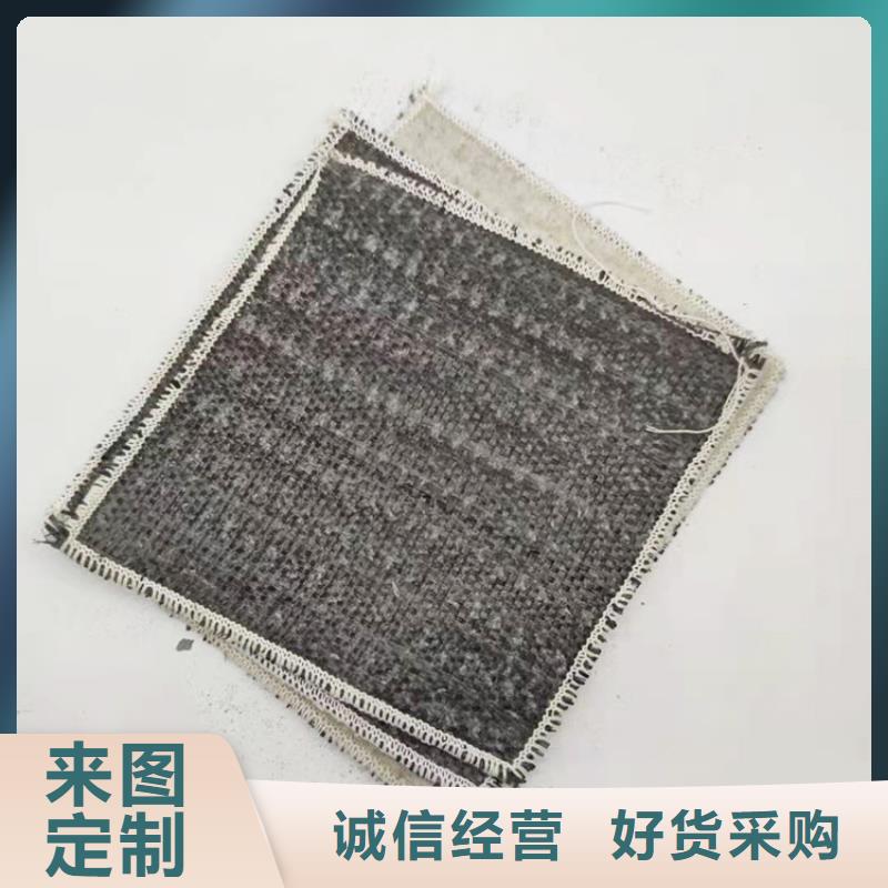 膨潤土防水毯通風(fēng)降噪絲網(wǎng)大量現(xiàn)貨源頭工廠量大優(yōu)惠