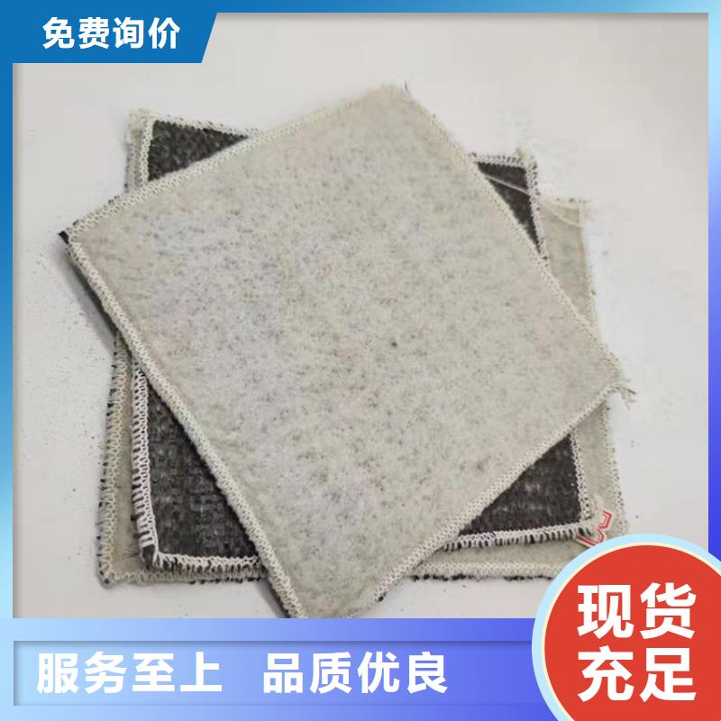 膨潤土防水毯-橡膠支座品質保證同城公司