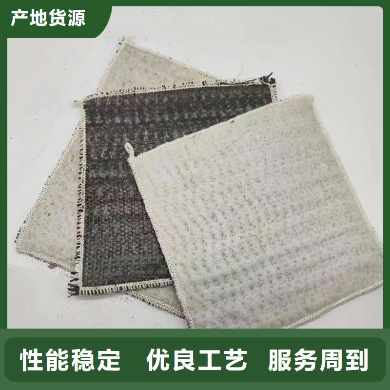 膨潤土防水毯土工格柵準時交付型號齊全