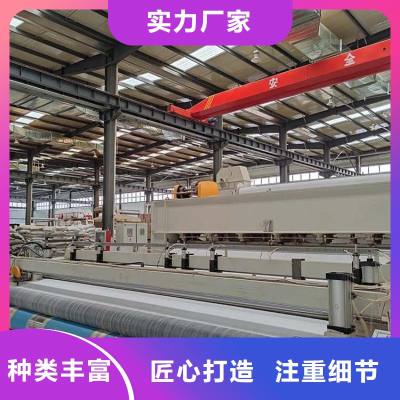 【膨潤土防水毯】玻璃纖維土工格柵廠家直銷貨源充足可接急單