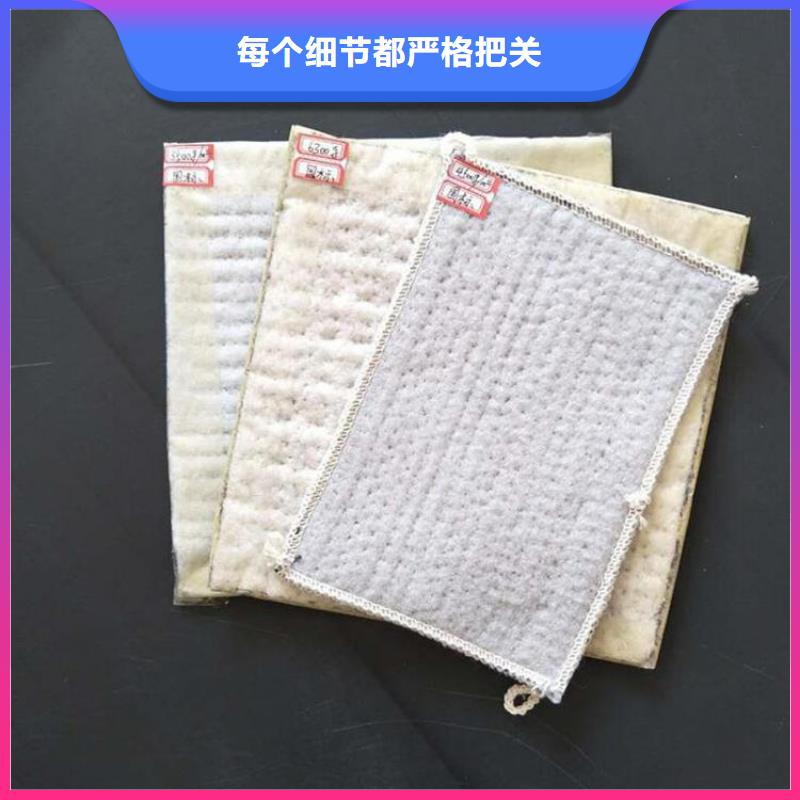 膨潤土防水毯玻纖格柵供您所需為品質而生產