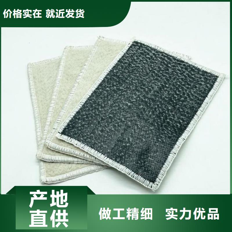膨潤土防水毯土工格室歡迎來電詢價同城生產廠家