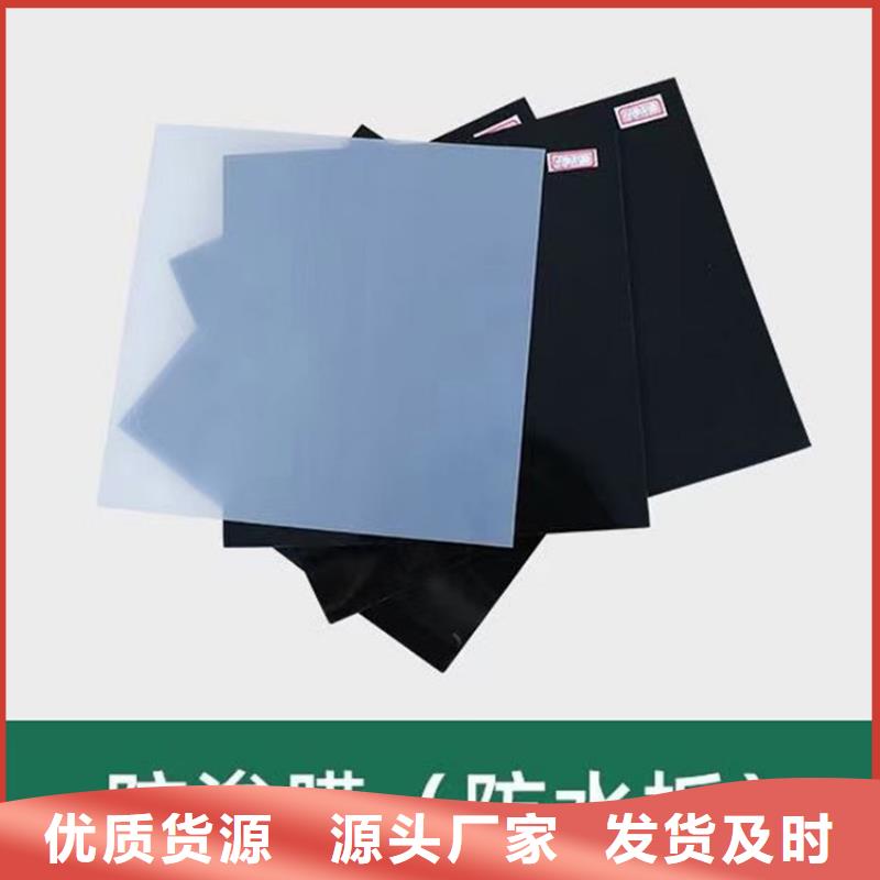 防水板土工格柵實體誠信廠家快捷的物流配送