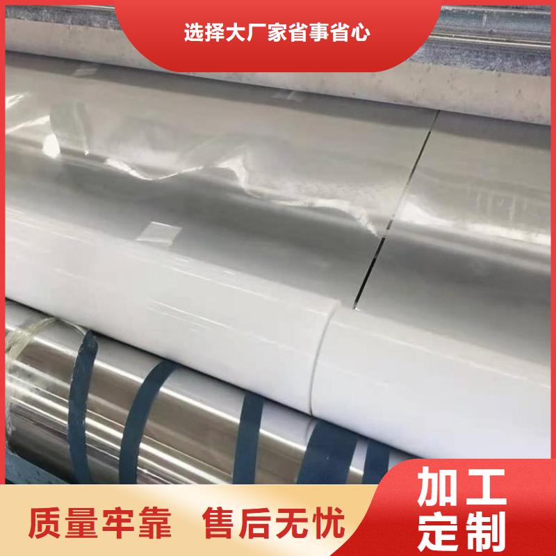 防水板鋼塑土工格柵服務(wù)至上廠家