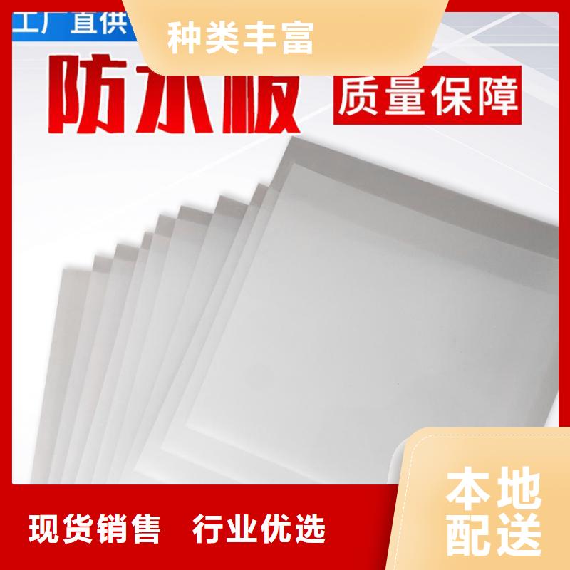 防水板,土工布我們更專業高品質現貨銷售