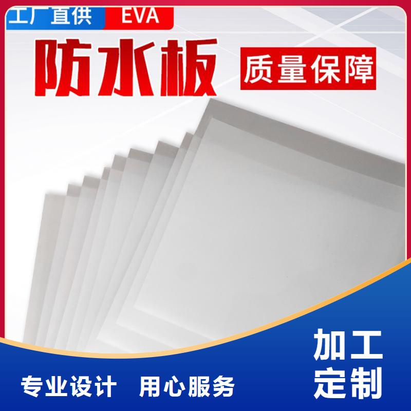 【防水板-塑料格柵應用廣泛】同城貨源