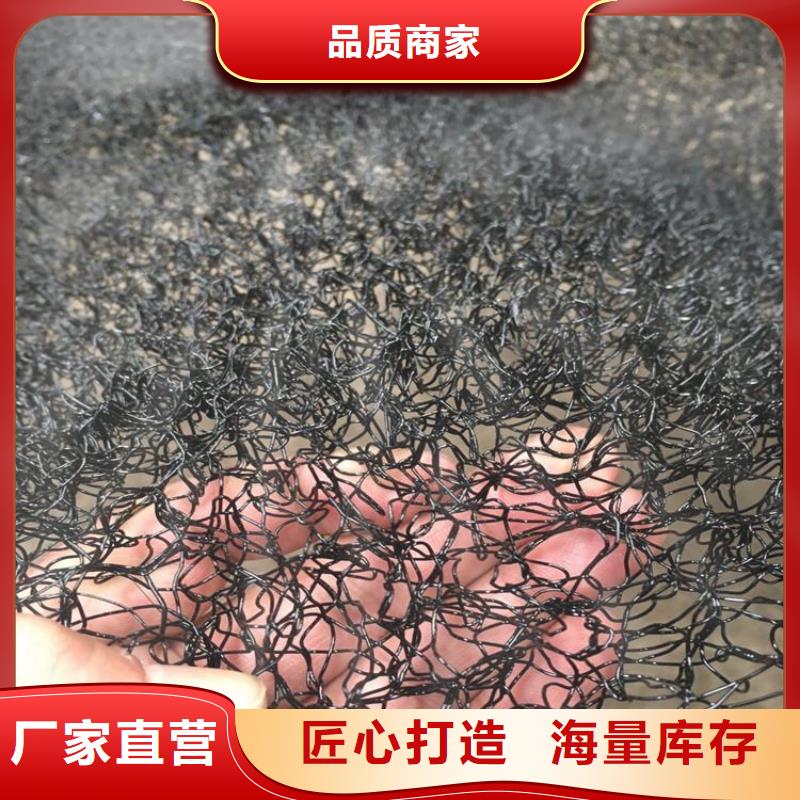 水土保護(hù)毯防滲膜熱銷產(chǎn)品多種規(guī)格供您選擇