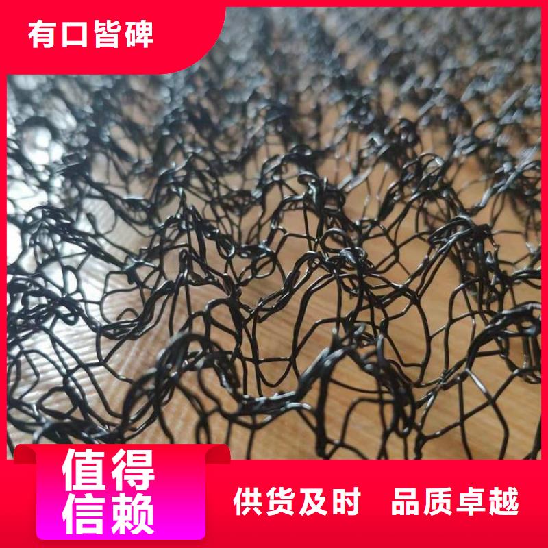 水土保護毯土工網墊專業品質當地服務商