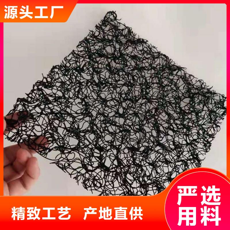 水土保護毯,止水條直銷廠家當地生產廠家