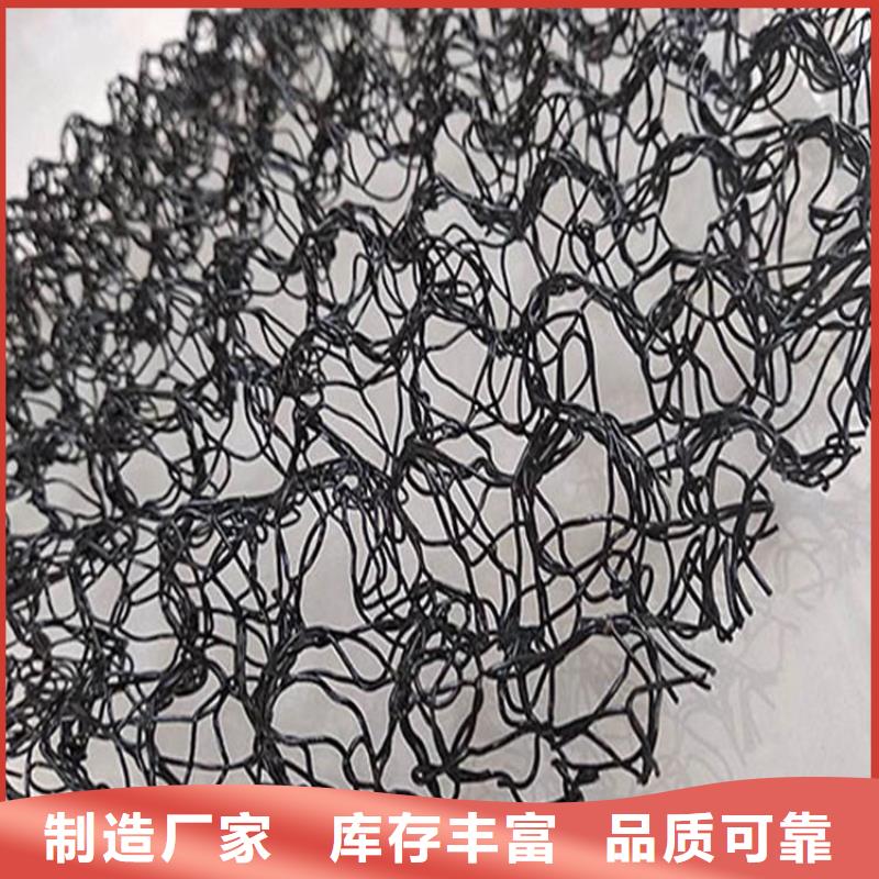 水土保護毯_網格布工廠直營當地服務商