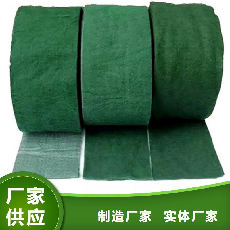 裹樹布蓄水板質(zhì)量看得見同城公司