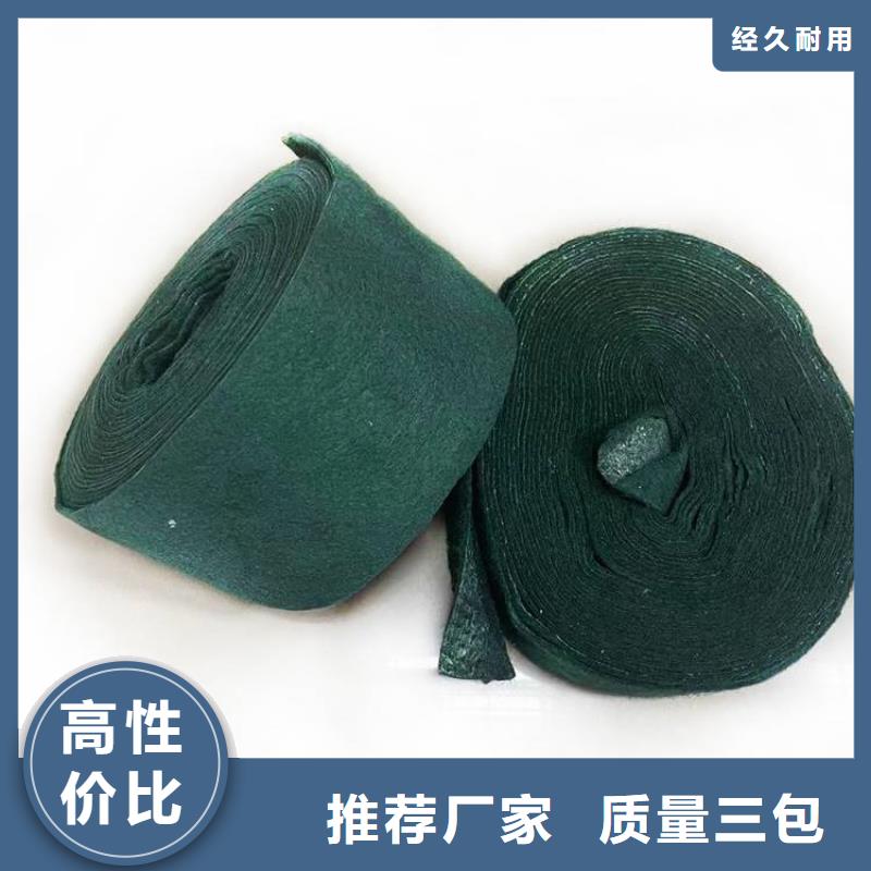 裹樹布土工網墊產地源頭好貨嚴選材質