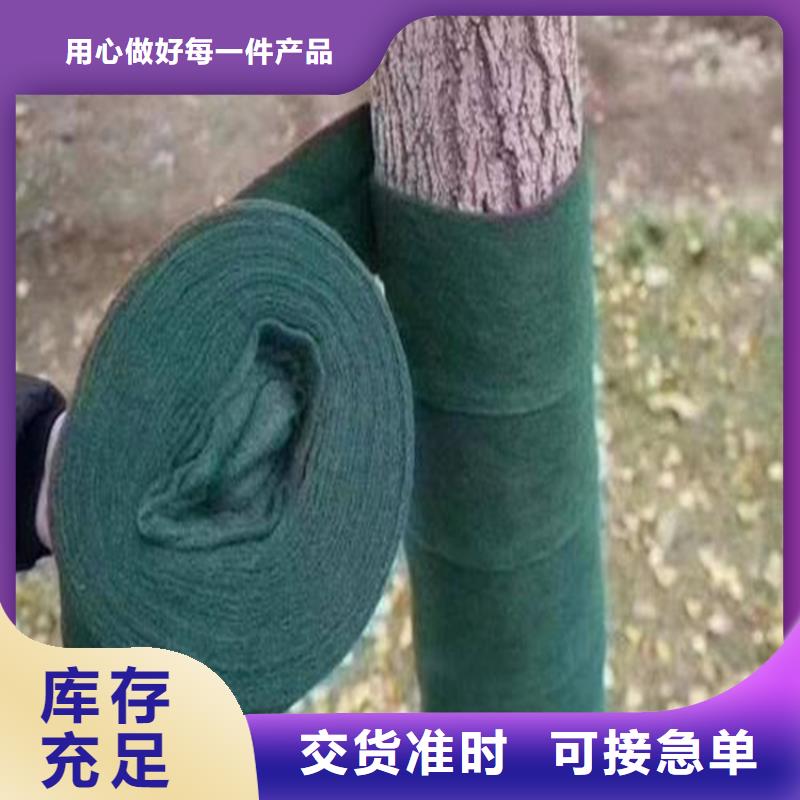 裹樹布-防滲膜多年行業積累買的是放心
