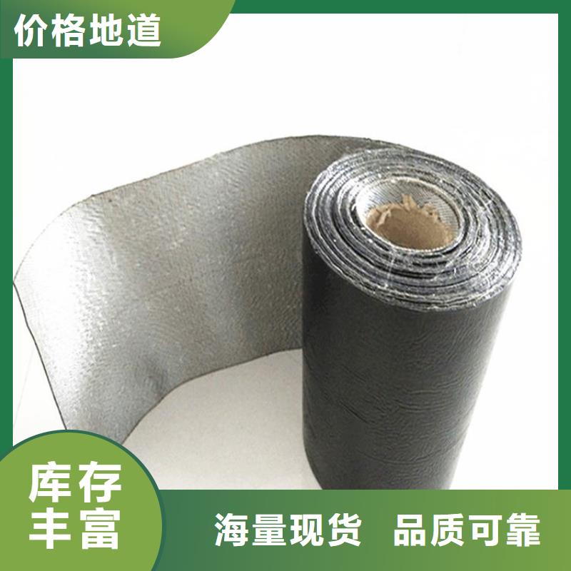 防裂貼土工格柵品質(zhì)優(yōu)選當(dāng)?shù)胤?wù)商