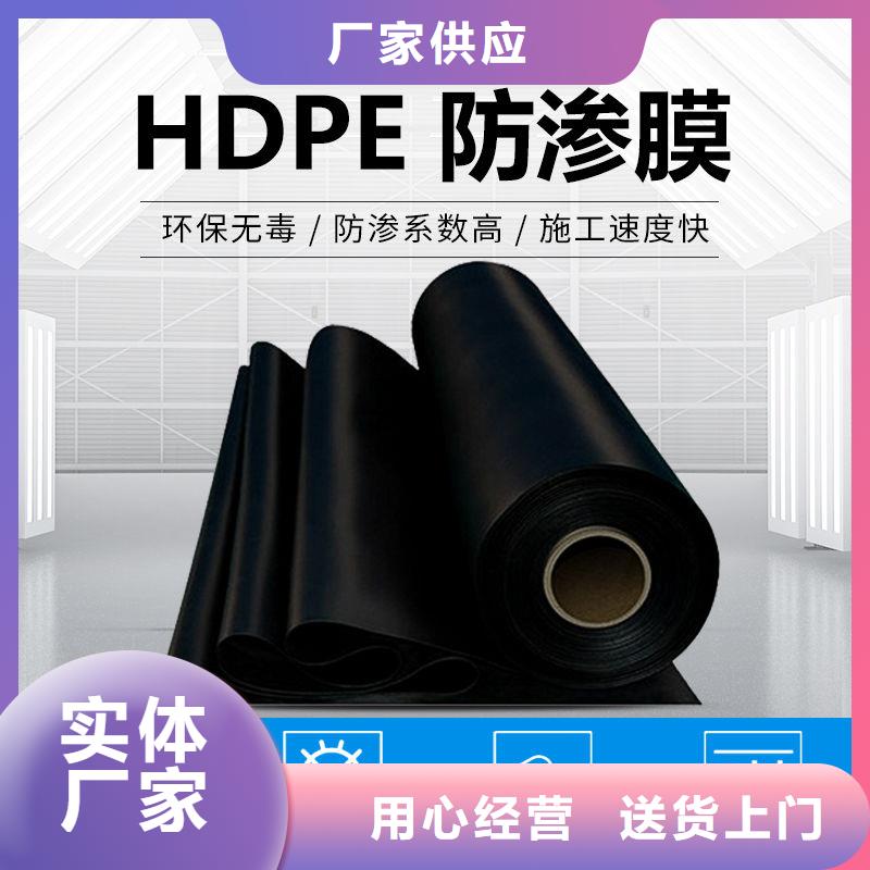 HDPE土工膜{本地}生产厂家