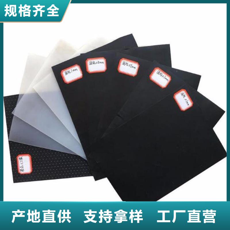 鐵嶺石油化工防滲膜