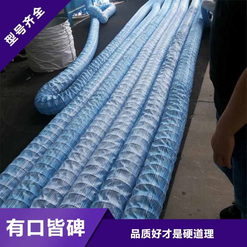 80軟式透水管施工團隊拒絕偽劣產品