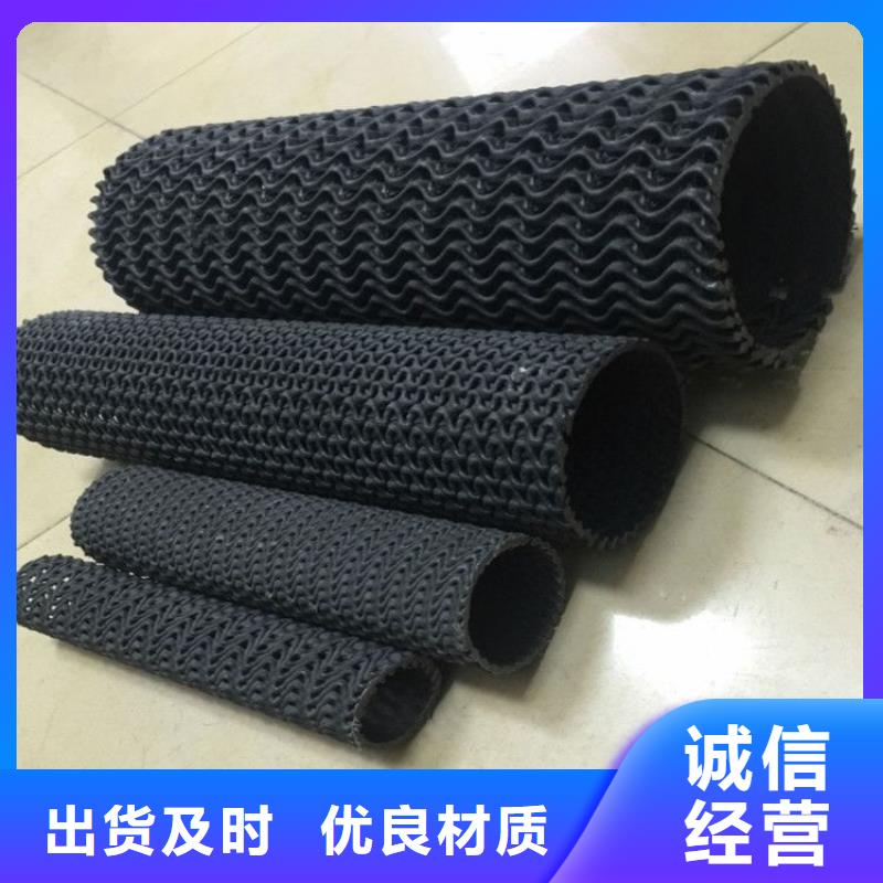 硬式透水管【土工格柵】為品質(zhì)而生產(chǎn)現(xiàn)貨銷售