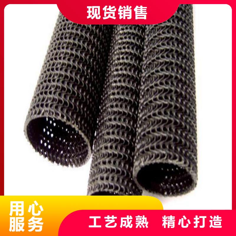 硬式透水管土工膜自營品質有保障供貨及時