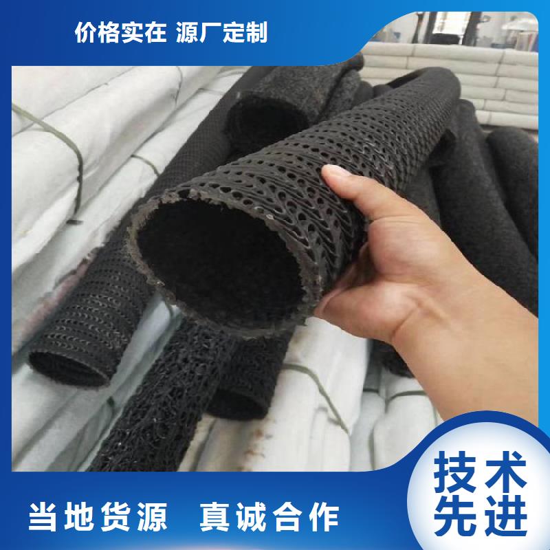 硬式透水管雙向塑料土工格柵銷售的是誠(chéng)信規(guī)格齊全