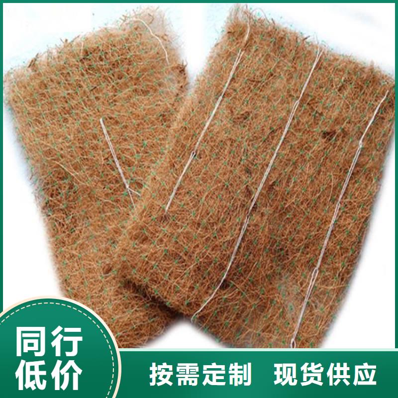 植生草毯廠家辦事處同城品牌