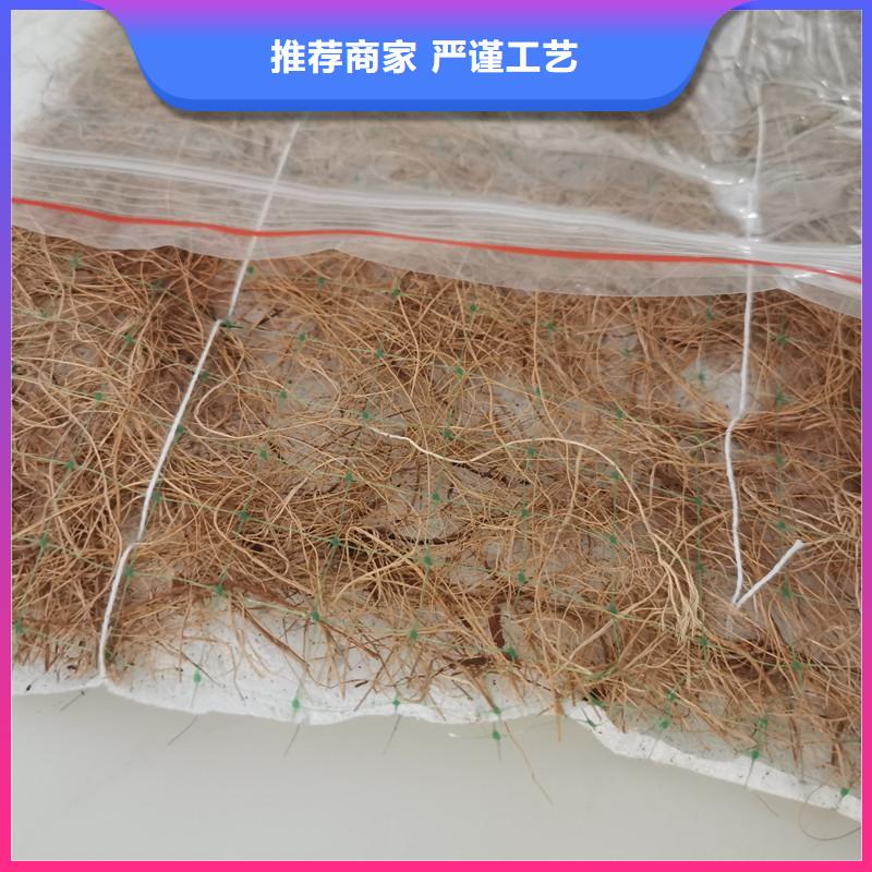 植物生态防护毯-生态环保草毯现货批发