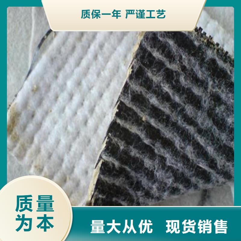 膨潤土防水毯_生態(tài)帶價(jià)格低可放心采購