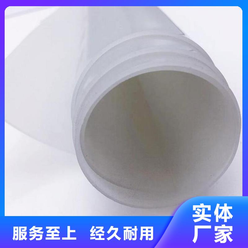 防水板為您精心挑選量大從優(yōu)