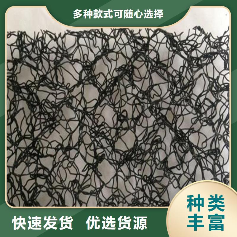 水土保護毯硬式透水管今日新品供應商