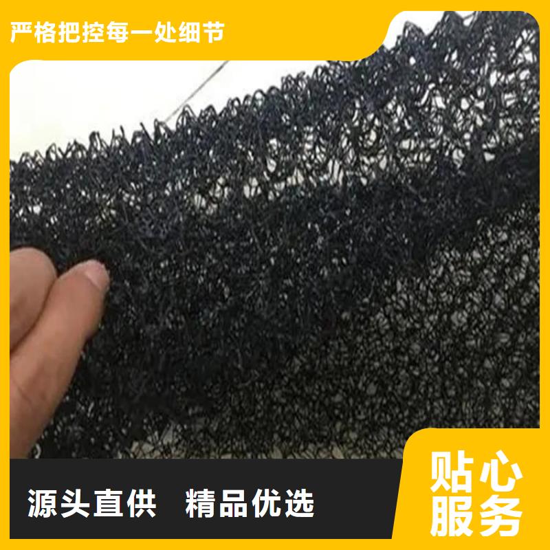 水土保護毯防滲膜全品類現(xiàn)貨專業(yè)品質(zhì)