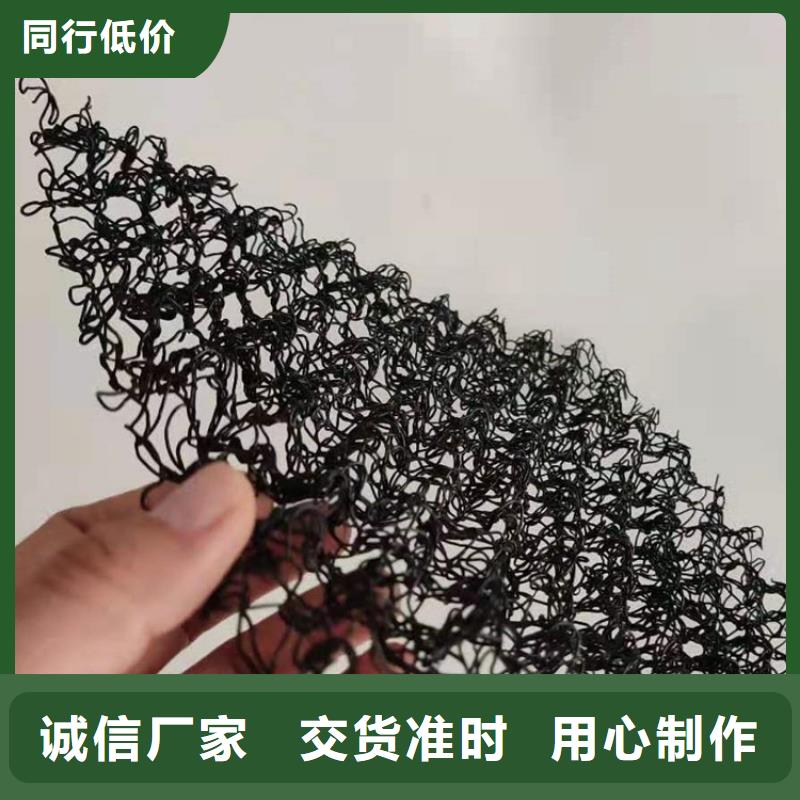 水土保護毯HDPE土工膜售后無憂品質(zhì)做服務(wù)