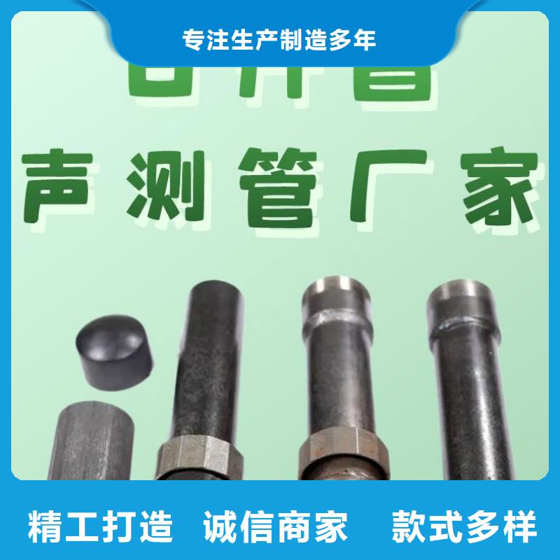 聲測管廠家經驗豐富工藝精細質保長久