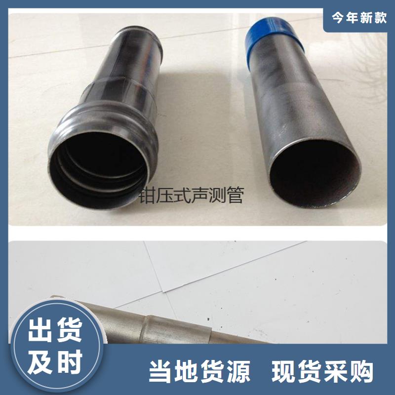鉗壓式聲測管廠家同城廠家