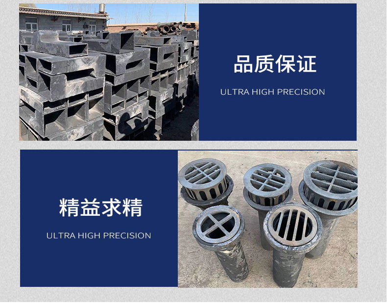 河北保定市泄水管鑄鐵件規(guī)格齊全