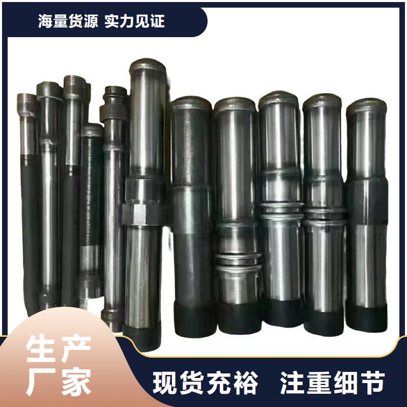 注漿管倒刺鋼花管廠家用途廣泛同城服務(wù)商
